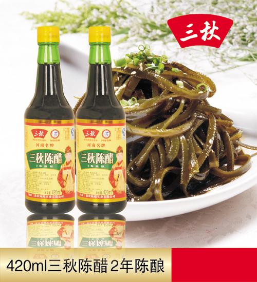 420ml三秋陈醋 2年陈酿.jpg