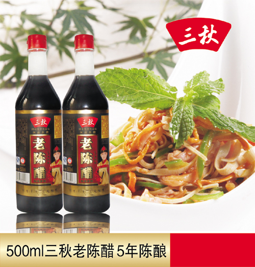 500ml三秋老陈醋 5年陈酿.jpg